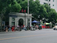 -华中科技大学同济医学院附属协和医院(肿瘤中心)