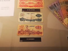 -沈阳金融博物馆