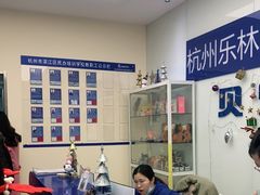 -贝乐少儿英语·全外教(滨江中心)