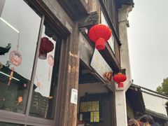 门面-秦园惠山豆腐花(惠山古镇店)