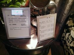 android_upload_pic-TIME SPA科技美肤机构