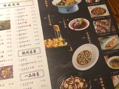 -绿茶餐厅(王府井永宁门店)