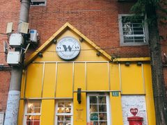 门面-W CAFE(甜爱路店)