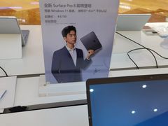 -微软授权专卖店(陆家嘴中心店)