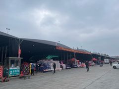 -西郊国际农产品交易中心