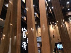 -官也街澳门火锅(新源里店)