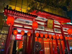 -大唐不夜城