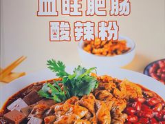 -大食代美食广场(上海中心店)