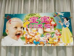 -金米箩大酒店(五角场店)