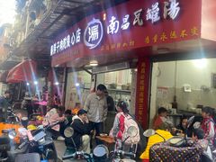-秦胖子肉陀良心店
