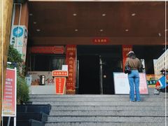 门面-先记烧鹅王·本地粤菜(福永店)