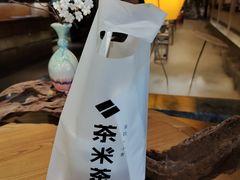 -湊湊火锅·茶憩(恒隆广场店)