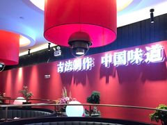 -龙少爷碳火干锅(环球中心店)