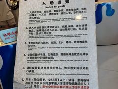 -南宫温泉水世界