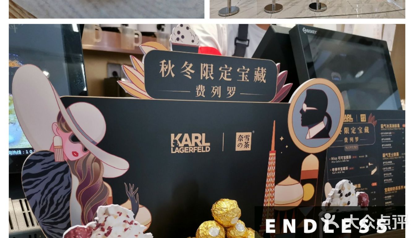 武汉美食攻略之奶茶与咖啡店大推荐