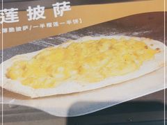 -C'è Amore爱意(亿合城店)