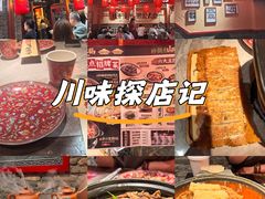 -山四砂锅(太原钟楼街店)