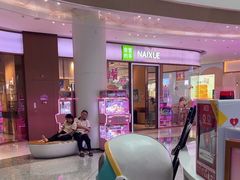 -悦然广场(北滘店)
