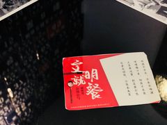 -十八家面馆(欧洲城店)