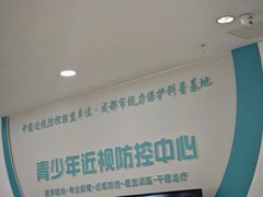 -成都新视界眼科医院·近视手术·儿童近视