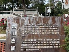 -孙文西路步行街