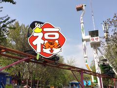 -西安市长乐公园