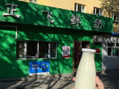 -正飞鲜奶(南湖一期店)