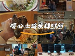 -沈记土鸡米线(七星街品牌中心店)