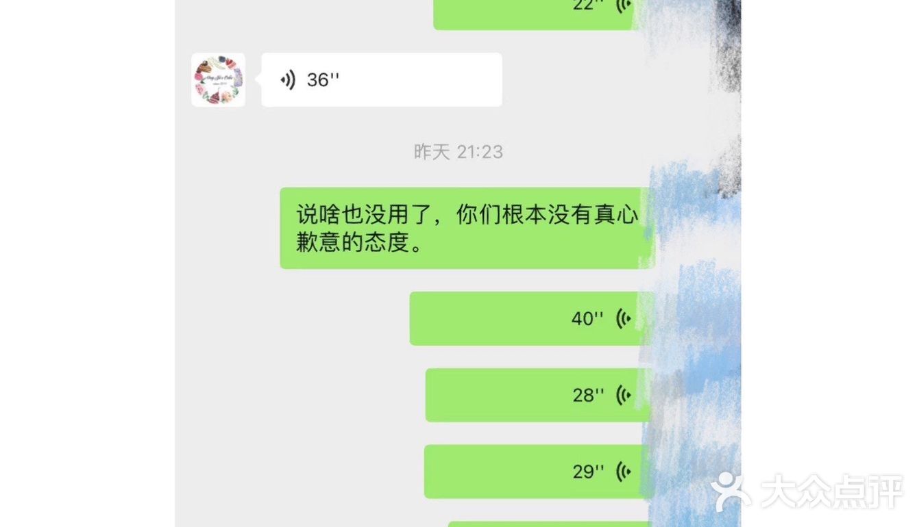查理巧蔻避雷贴，千万别订