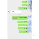 查理巧蔻避雷贴，千万别订