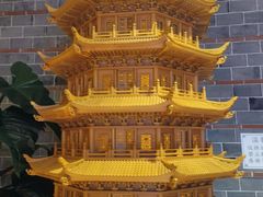 -御池园(顾村公园店)