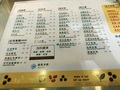 菜单-1点点(三阳广场店)