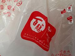 -必胜客(上海新南方商城PH店)