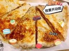 糖饼-力力豆花庄(广渠门店)