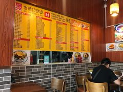 -合德记顺德双皮奶(东门店)