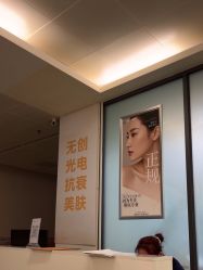 点击看大图 -东莞台心医院-医疗美容