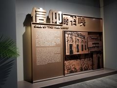 -上海市龙华烈士陵园