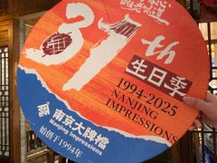 -南京大牌档(之心城店)