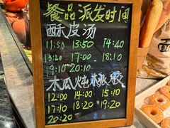 -堂会(缤缤店)
