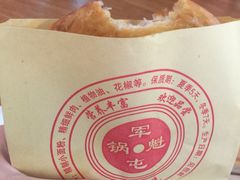 -青石桥老瓦房肥肠粉总店(青石桥总店)