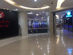 -天虹购物中心(石路店)