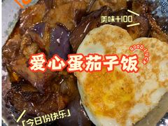 -嘉旺(上梅林店)