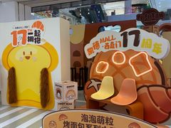 -凯德MALL(西直门店)