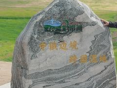 -186彩带河