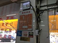 门面-津品味小吃(大学湾店)