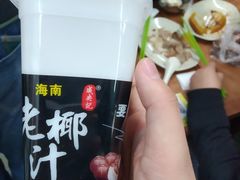 -清真蒋有记(老门东店)