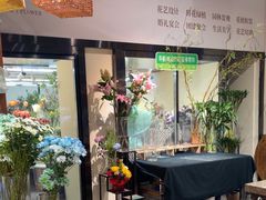 -弗劳尔花艺坊(龙涛店)