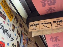 -三杯赤運·中式小酒馆(所城里店)