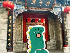 -湘子庙