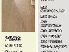 -闽龙广场